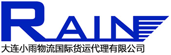小雨物流網(wǎng)站上線(xiàn)啦